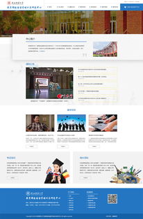 携手陕西师范大学，硅峰网络赋能教育信息化新篇章